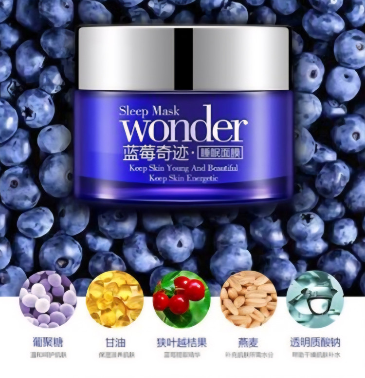 کرم آبرسان پوست بلوبری BIOAQUA🫐